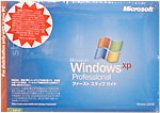 画像: Windows XP Professional SP2