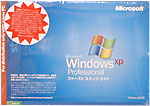 画像1: Windows XP Professional SP2